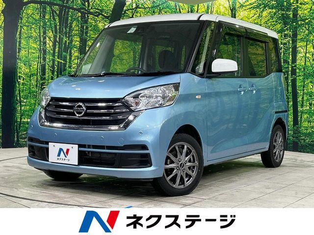 デイズルークスX Vセレクション