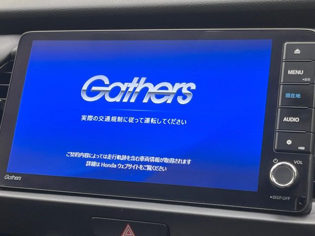 フィット1.5 e:HEV ホーム