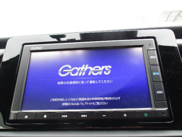 フィット1.5 ホーム