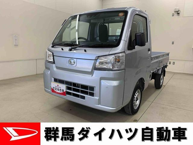 ハイゼットトラックスタンダード