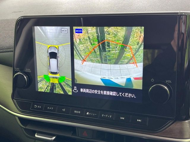 【アラウンドビューモニター】専用のカメラにより、上から見下ろしたような視点で360度クルマの周囲を確認することができます☆死角部分も確認しやすく、狭い場所での切り返しや駐車もスムーズに行えます。