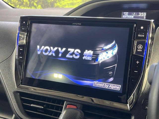 ヴォクシー2.0 ZS 煌