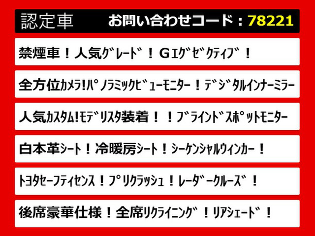クラウンハイブリッド 3.5 G エグゼクティブ