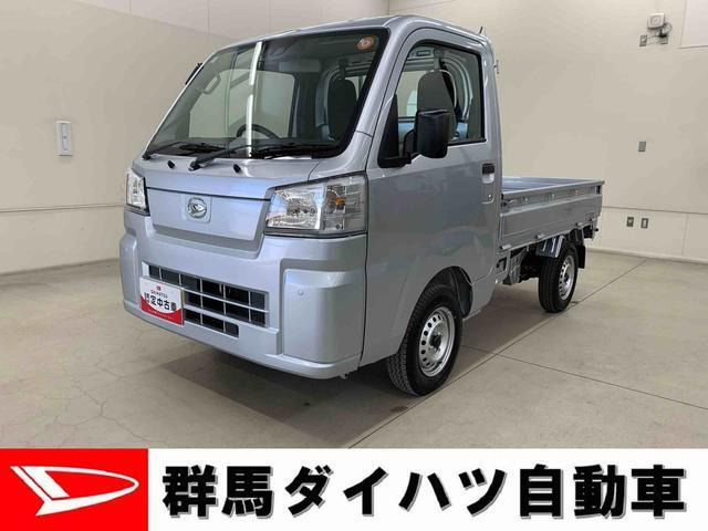 ハイゼットトラックスタンダード