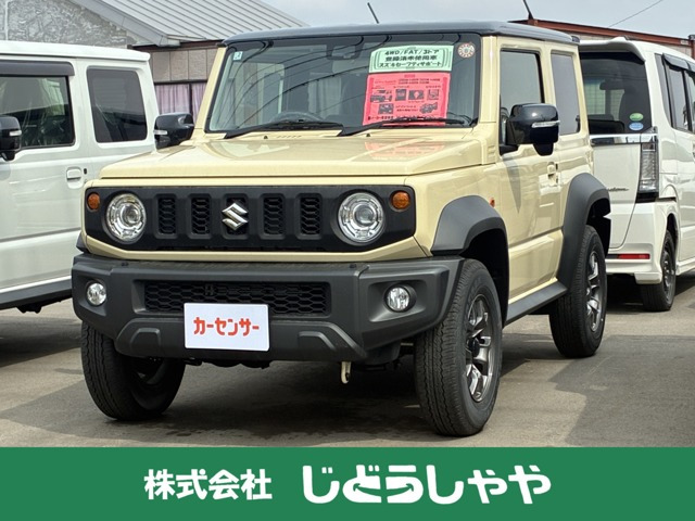 ジムニーシエラ1.5 JC 4WD