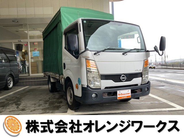 アトラス2.0 スーパーロー