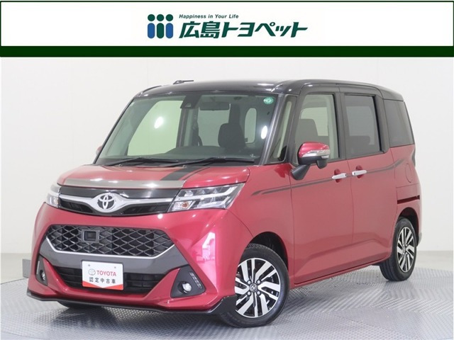 タンク1.0 カスタム G S