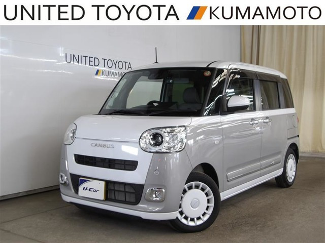 ムーヴキャンバス