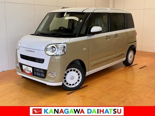 ムーヴキャンバス