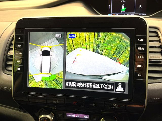 【アラウンドビューモニター】専用のカメラにより、上から見下ろしたような視点で360度クルマの周囲を確認することができます☆死角部分も確認しやすく、狭い場所での切り返しや駐車もスムーズに行えます。