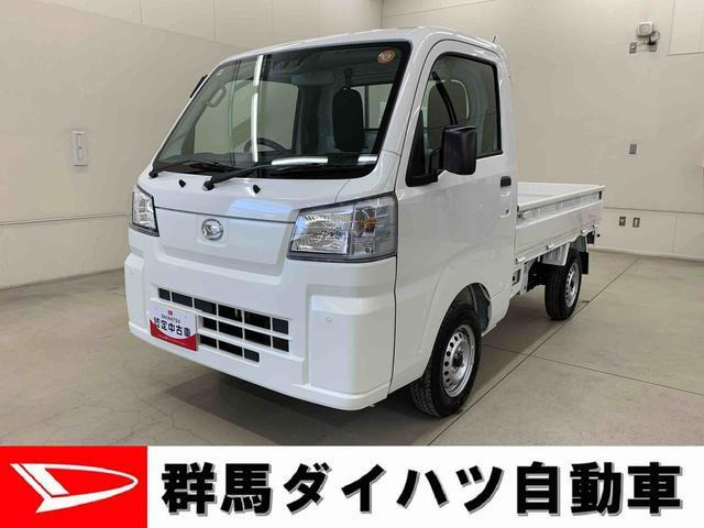 ハイゼットトラックスタンダード 農用スペシャル 4WD