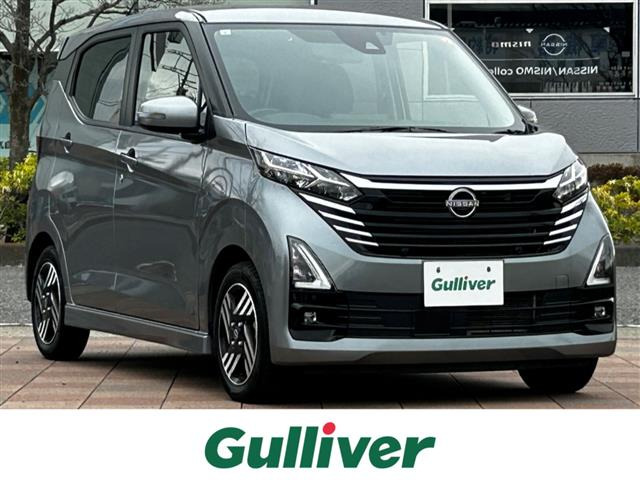 デイズハイウェイスターX プロパイロットエディション