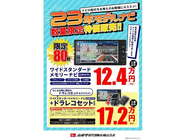 ムーヴキャンバスX リミテッド メイクアップ SAIII