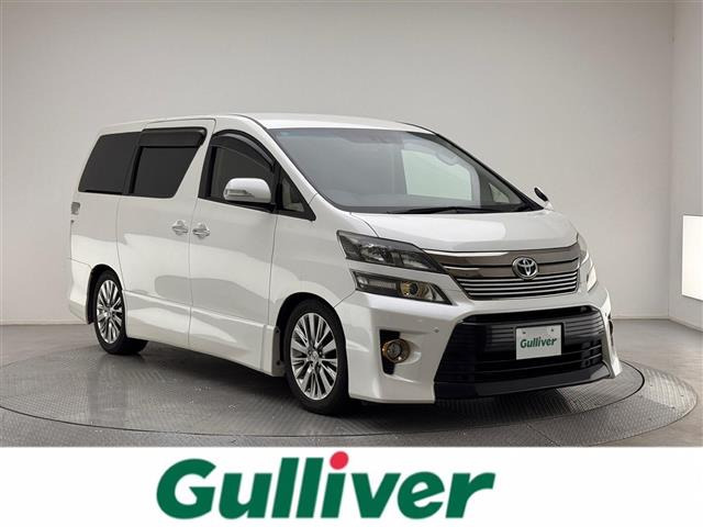 ヴェルファイア2.4 Z ゴールデンアイズ