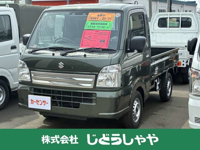 キャリイKC エアコン パワステ 農繁仕様 4WD