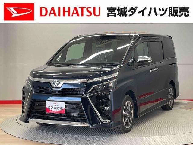 ヴォクシー2.0 ZS 煌III