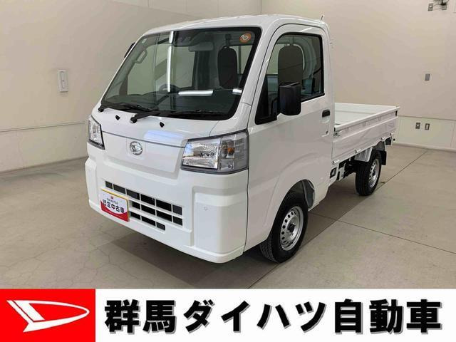 ハイゼットトラックスタンダード 農用スペシャル 4WD