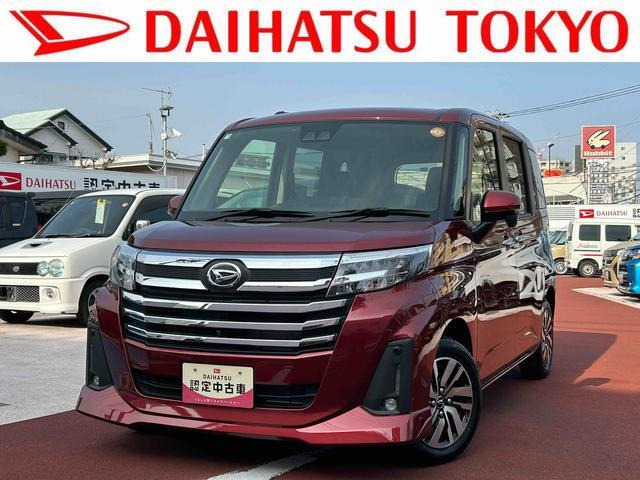 トール1.0 カスタムG