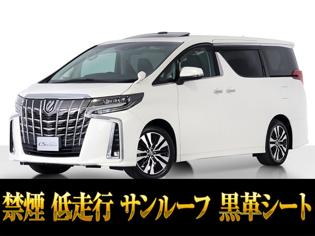 アルファード2.5 S Cパッケージ
