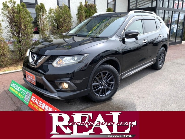 エクストレイル2.0 20X ブラックエクストリーマーX エマージェンシーブレーキパッケージ 4WD