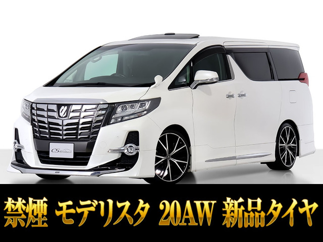 アルファード2.5 S Cパッケージ