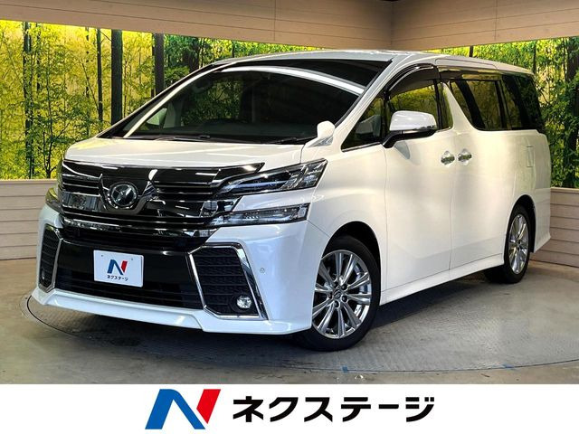 ヴェルファイア2.5 Z Gエディション