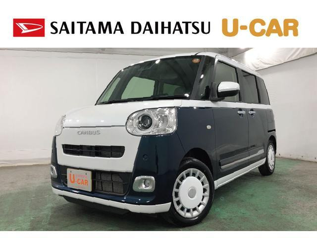 ムーヴキャンバス