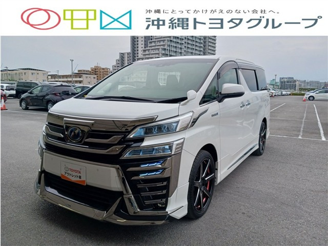 ヴェルファイアハイブリッド 2.5 ZR E-Four 4WD
