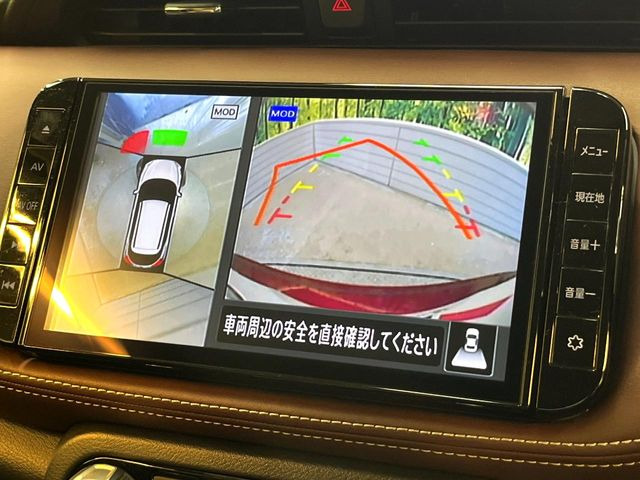 【アラウンドビューモニター】専用のカメラにより、上から見下ろしたような視点で360度クルマの周囲を確認することができます☆死角部分も確認しやすく、狭い場所での切り返しや駐車もスムーズに行えます。