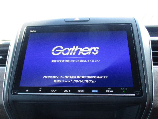 フリード1.5 G ホンダセンシング