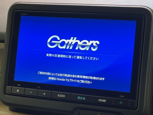 N-BOXベースグレード