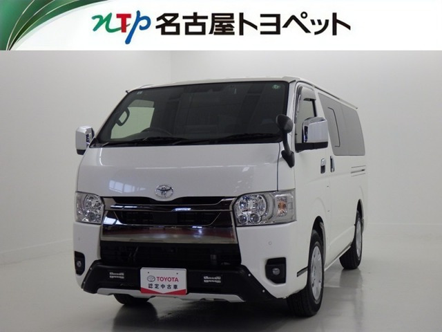 ハイエースバン2.8 スーパーGL ダークプライムII ロング ディーゼル