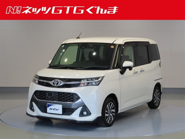 タンク1.0 カスタム G S