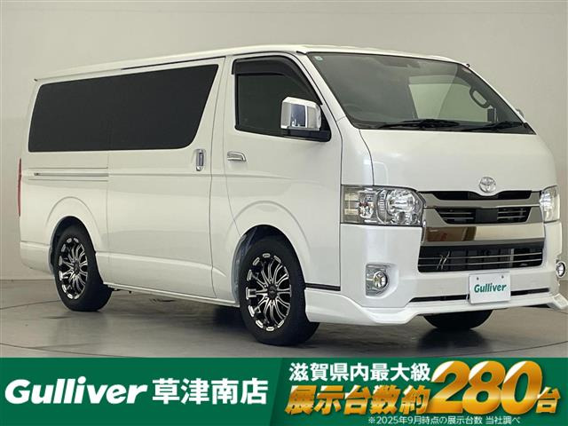 ハイエースバン2.8 スーパーGL ディーゼル