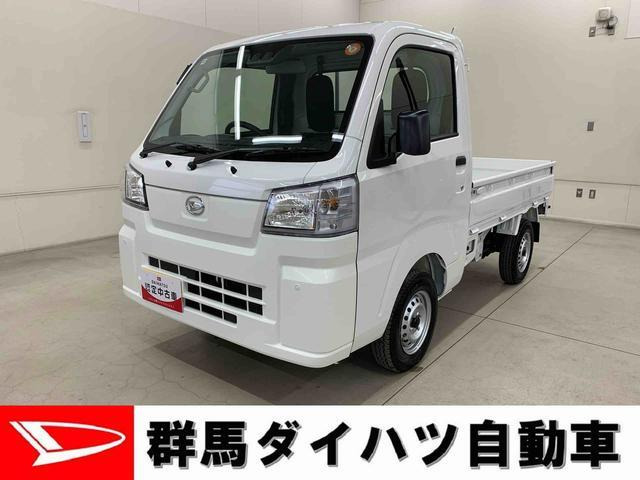 ハイゼットトラックスタンダード 農用スペシャル 4WD