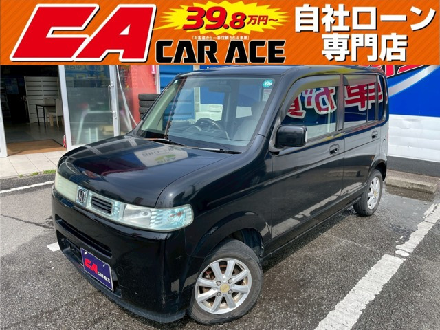 ザッツスペシャルエディション