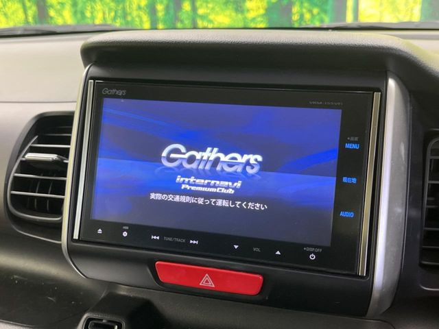 【ナビゲーション】目的地までしっかり案内してくれる使いやすいナビ。Bluetooth接続すればお持ちのスマホやMP3プレイヤーの音楽を再生可能!毎日の運転がさらに楽しくなります!!