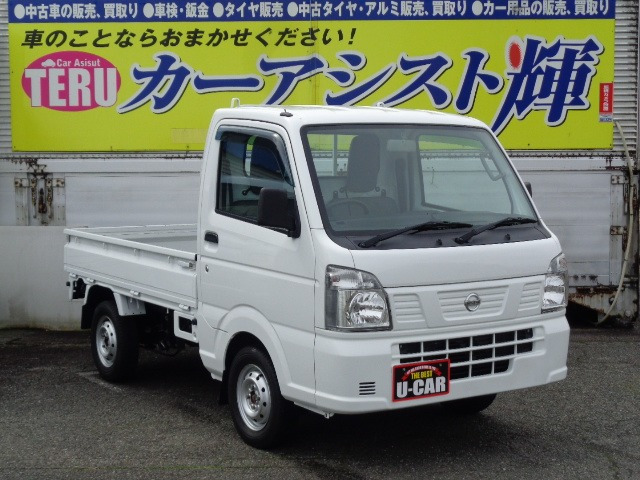 NT100クリッパーDX 4WD