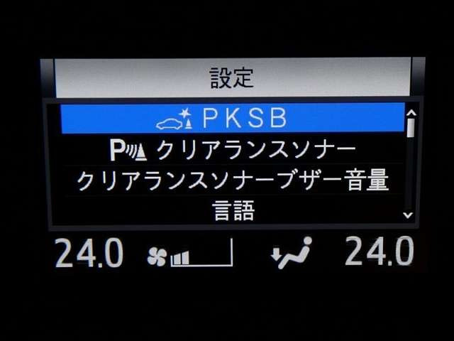 ヴォクシー2.0 ZS 煌II