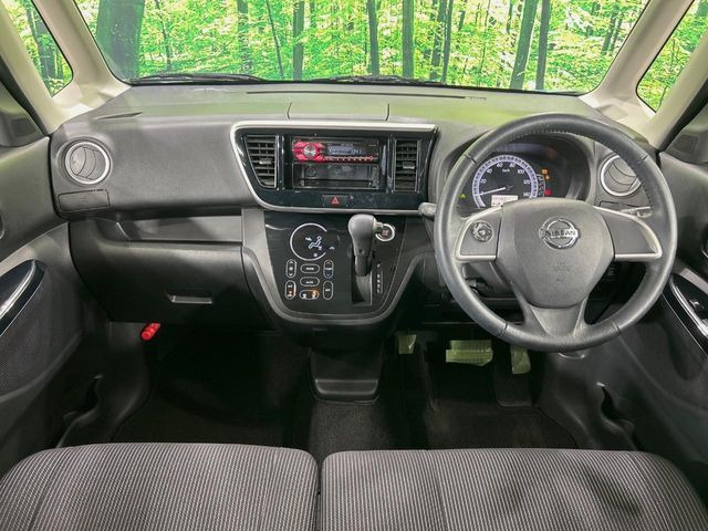 デイズルークスX Vセレクション