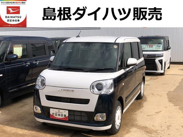 ムーヴキャンバス