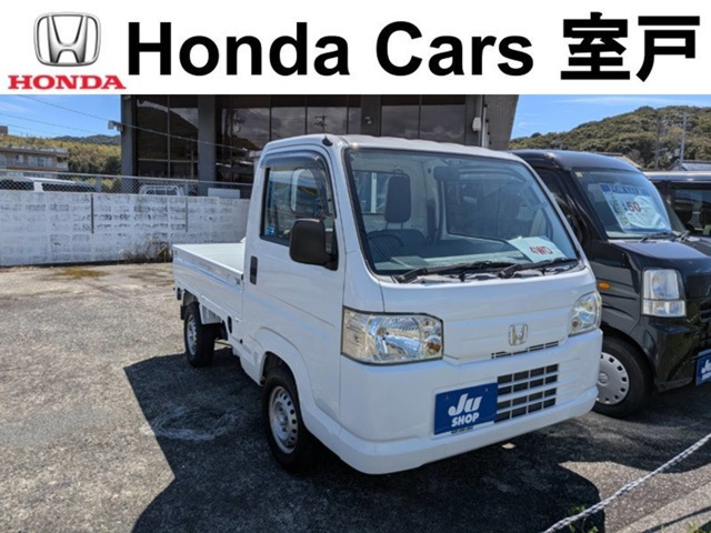 アクティトラックSDX