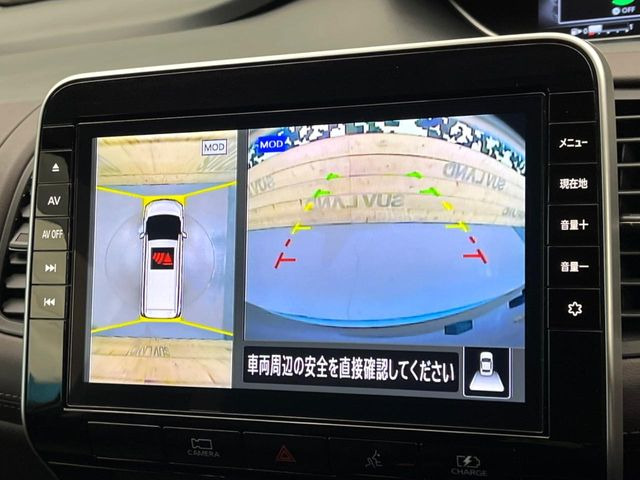 【アラウンドビューモニター】専用のカメラにより、上から見下ろしたような視点で360度クルマの周囲を確認することができます☆死角部分も確認しやすく、狭い場所での切り返しや駐車もスムーズに行えます。