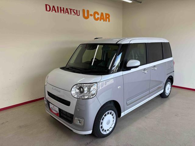 ムーヴキャンバス