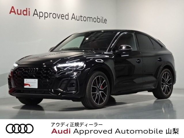 SQ5スポーツバック3.0 4WD