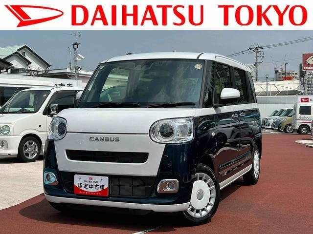 ムーヴキャンバス