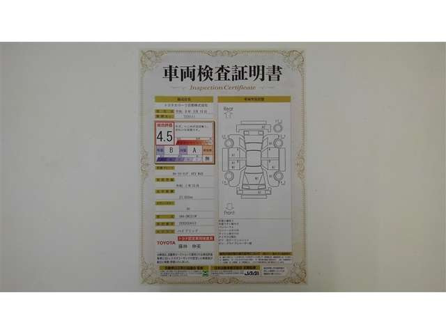 カローラツーリング1.8 ハイブリッド W×B