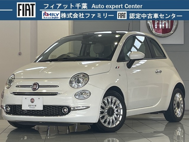 500ツインエア ラウンジ