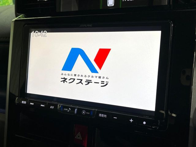 【BIG-X9インチナビ】人気の大画面BIG-Xナビを装備。専用設計で車内の雰囲気にマッチ!ナビ利用時のマップ表示は見やすく、テレビやDVDは臨場感がアップ!いつものドライブがグッと楽しくなります♪