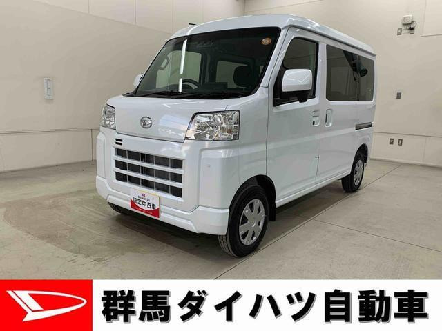 ハイゼットカーゴクルーズ 4WD